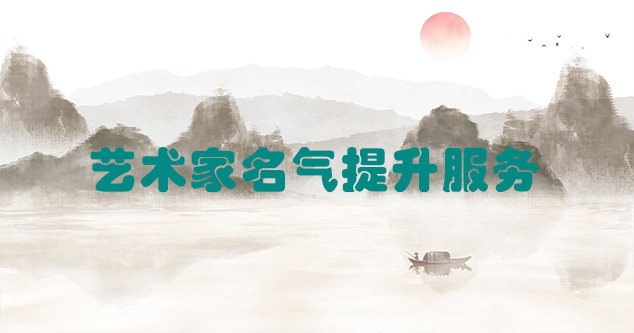 澄城县-书画家如何通过网络手段推广自己？