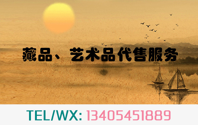 澄城县-当艺术品市场遇上互联网金融